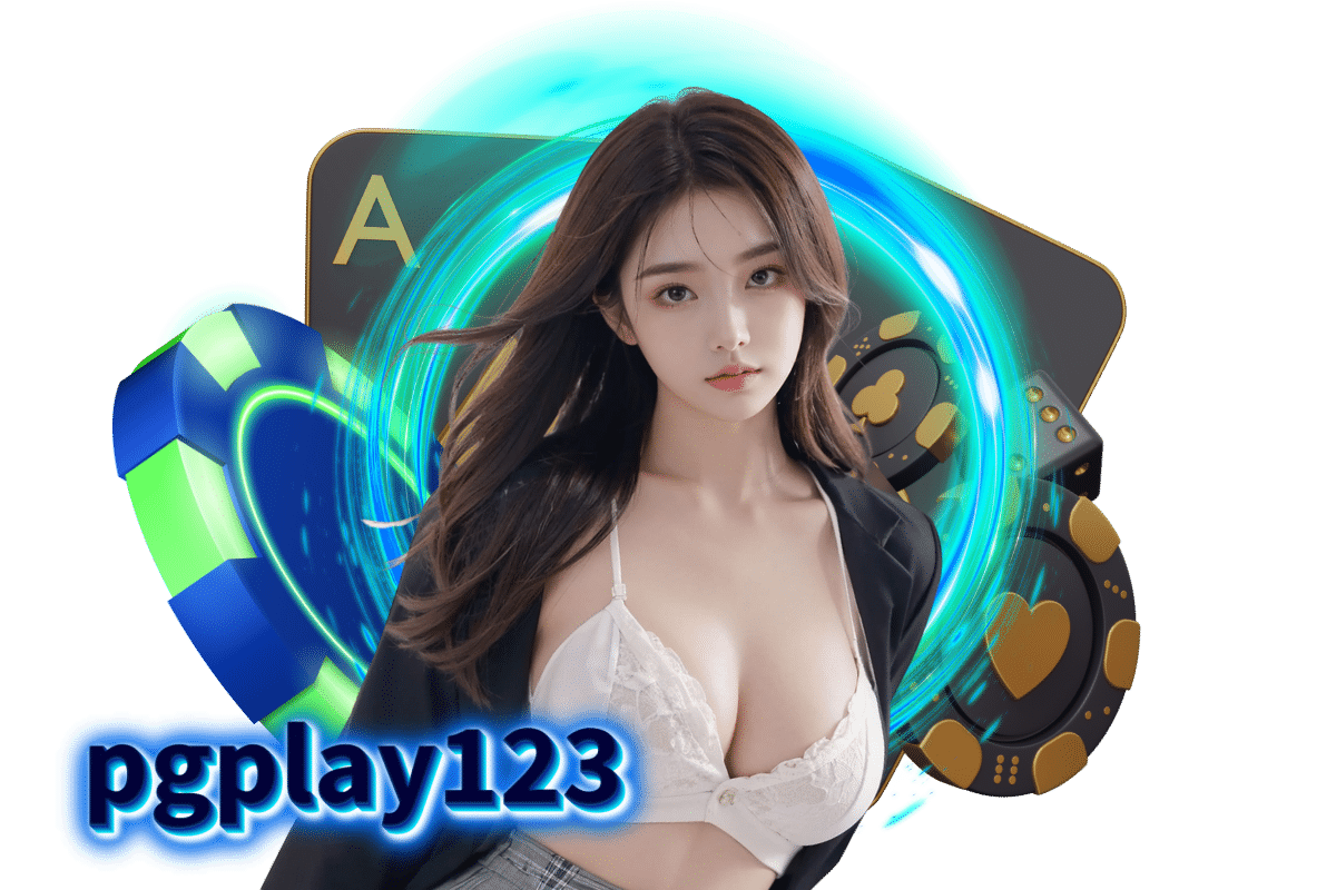 pgplay123 ทางเข้า